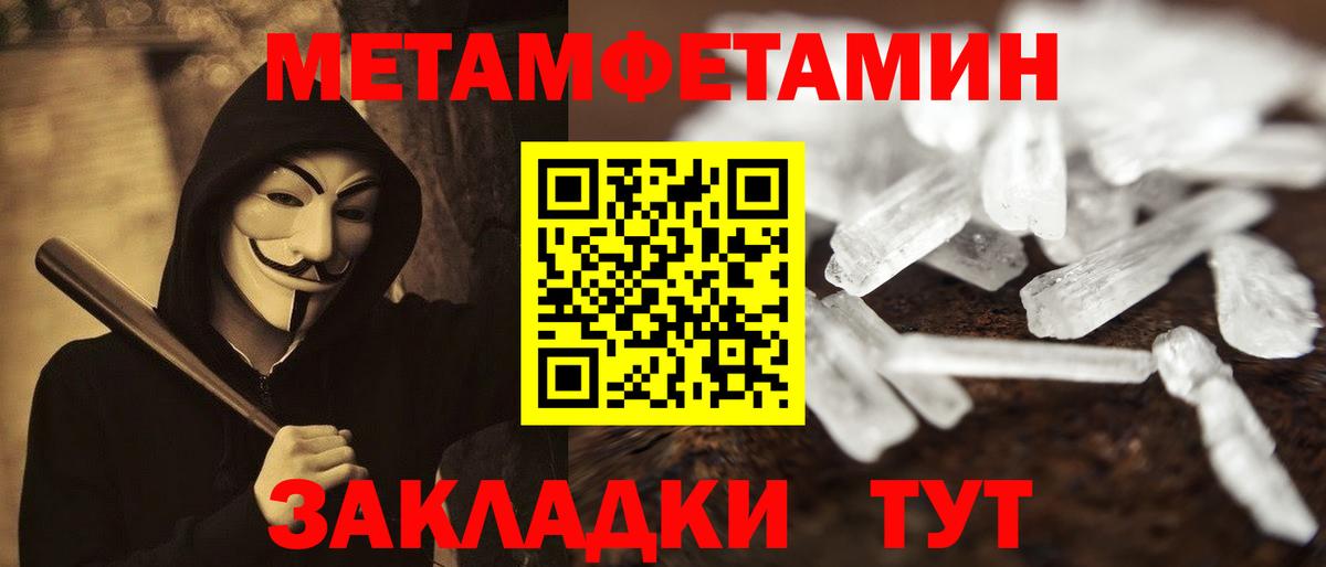 Amphetamine  АМФЕТАМИН 97%  Amphetamine  Юрга  Вход с VPN 