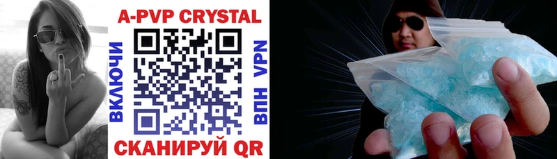 Alfa_PVP кристаллы  наркошоп  Юрга 