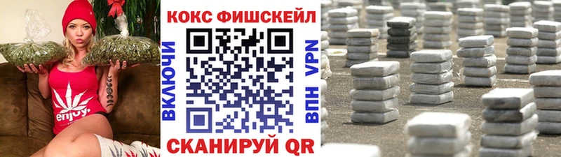 COCAIN Columbia Юрга
