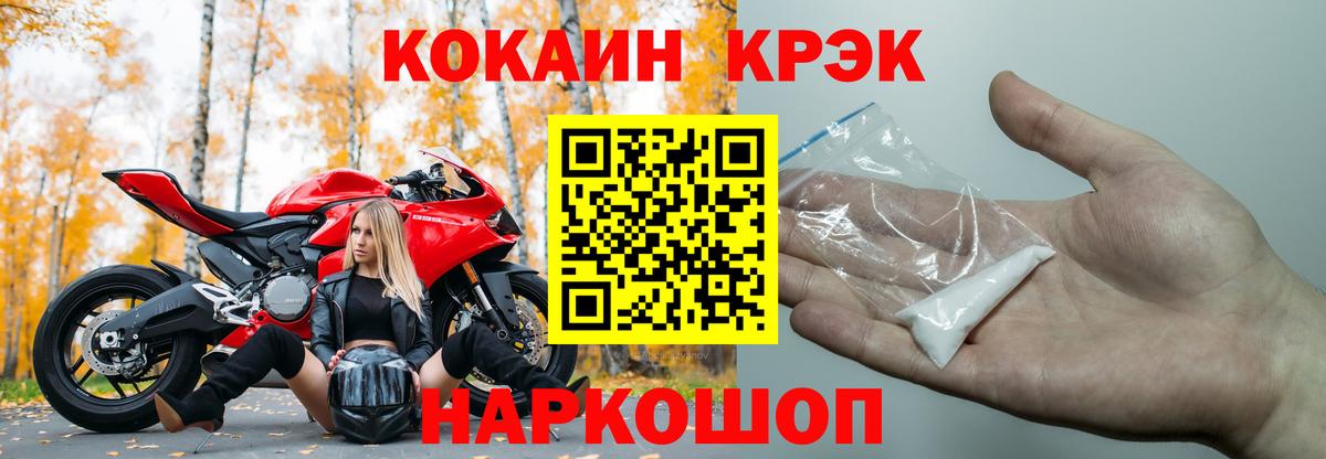 COCAIN Боливия Юрга