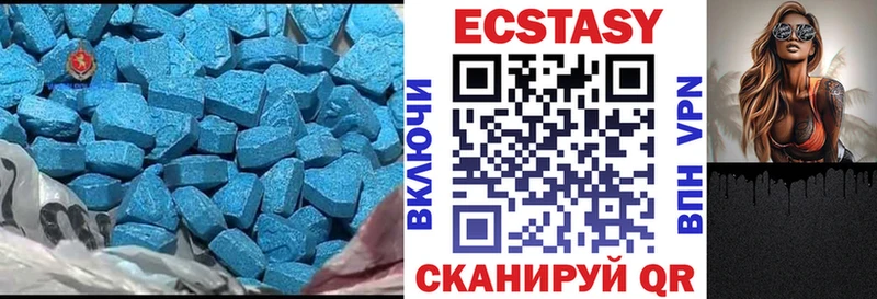 где продают наркотики  Юрга  Экстази TESLA 