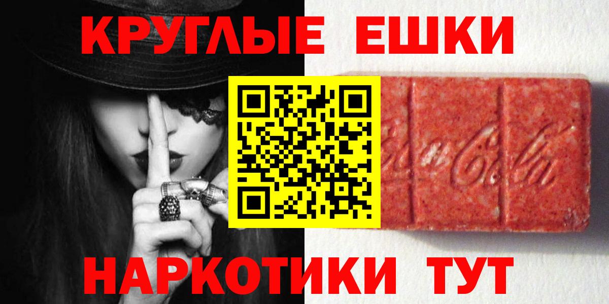 ЭКСТАЗИ mix Юрга