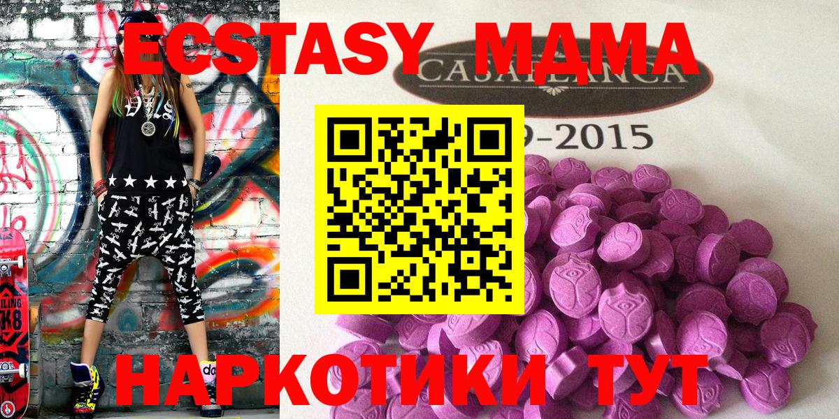 Гашиш  МАРИХУАНА  Cocaine  Магазин наркотиков  Гашиш  Юрга  Вход с VPN  Мефедрон  
