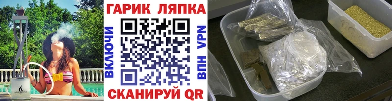 купить наркоту  Юрга  ГАШИШ хэш 