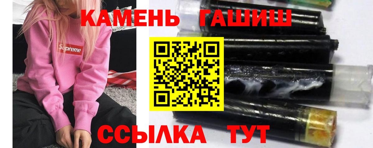 ГАШ 40% ТГК Юрга