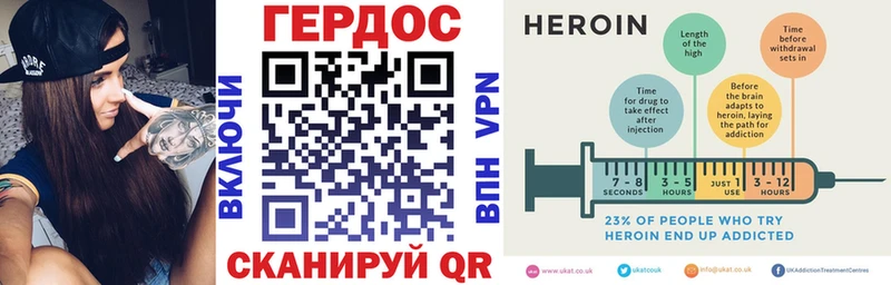 Героин Heroin  сколько стоит  hydra сайт  Юрга 