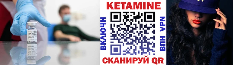 Кетамин VHQ  Юрга 