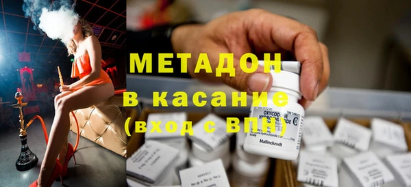 мефедрон мука Заволжье