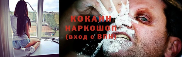ECSTASY Заволжск
