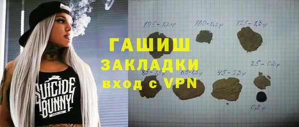 ECSTASY Заволжск
