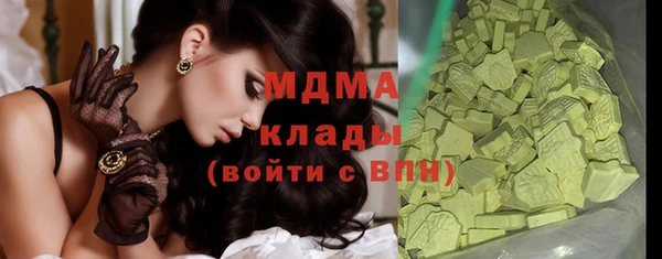 метамфетамин Ельня
