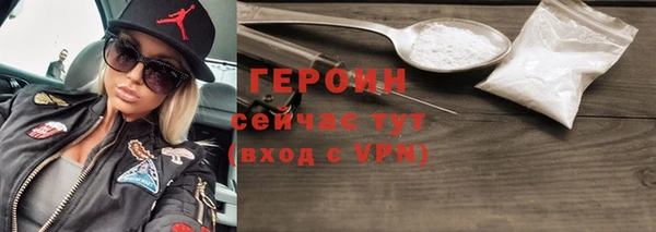 мефедрон мука Заволжье