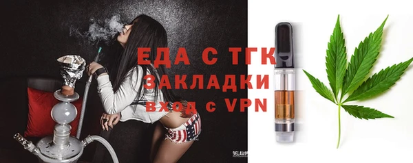 ECSTASY Заволжск