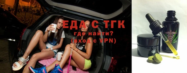 ECSTASY Заволжск
