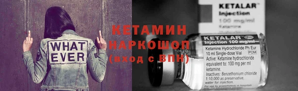 мефедрон мука Заволжье