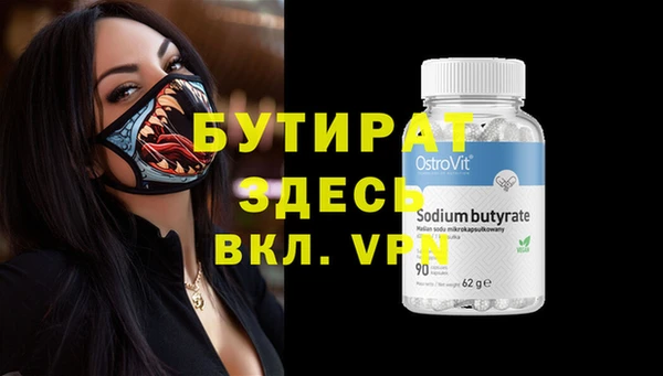 мефедрон мука Заволжье