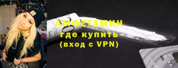 ECSTASY Заволжск
