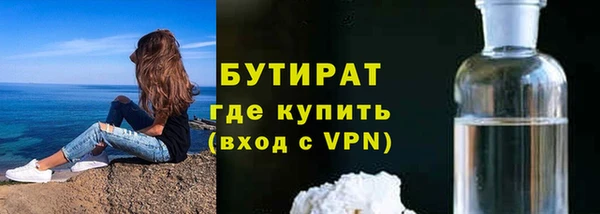винт Заводоуковск