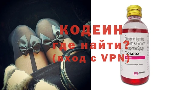 мефедрон мука Заволжье