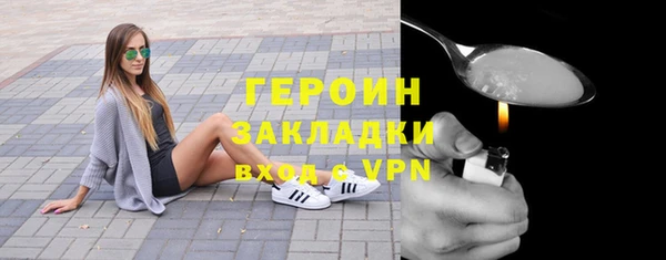 ECSTASY Заволжск