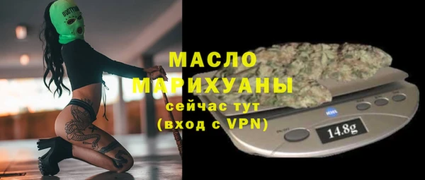 ECSTASY Заволжск