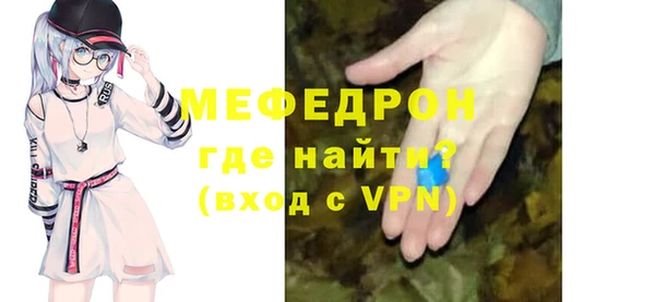 винт Заводоуковск