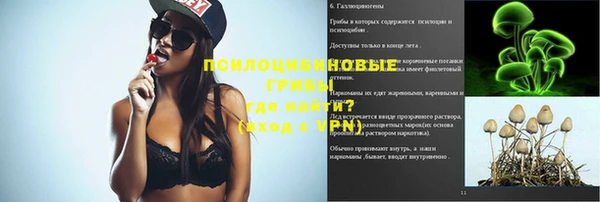 мефедрон мука Заволжье