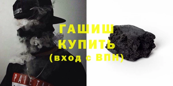 мефедрон мука Заволжье