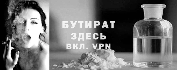 мефедрон мука Заволжье
