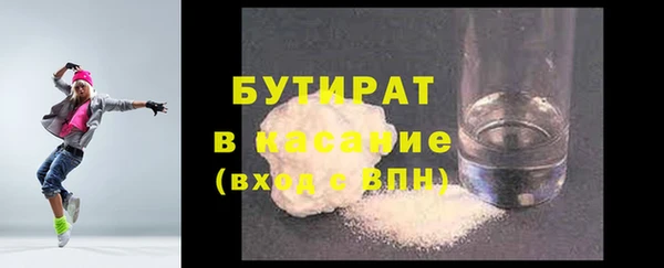 ECSTASY Заволжск