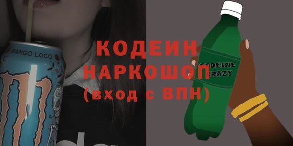 мефедрон мука Заволжье