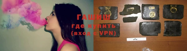 мефедрон мука Заволжье