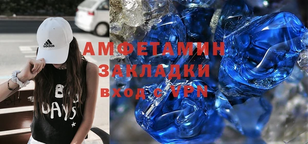 ECSTASY Заволжск