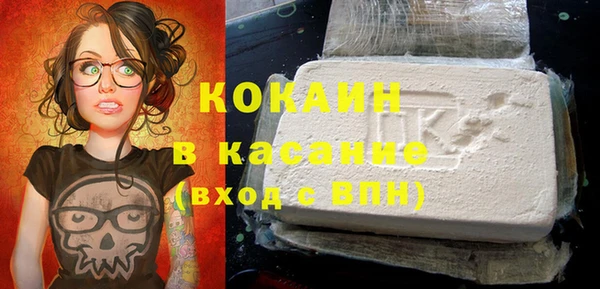 ECSTASY Заволжск