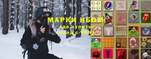 мефедрон мука Заволжье