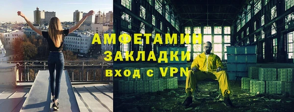 винт Заводоуковск