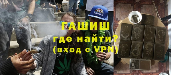 винт Заводоуковск