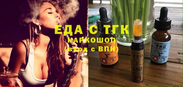 ECSTASY Заволжск
