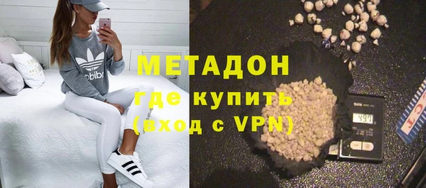 мяу мяу кристалл Елабуга
