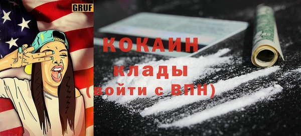 винт Заводоуковск
