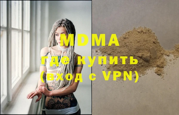 мефедрон мука Заволжье