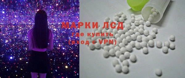 мефедрон мука Заволжье
