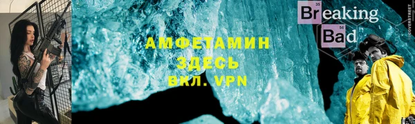 ECSTASY Заволжск