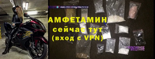 ECSTASY Заволжск