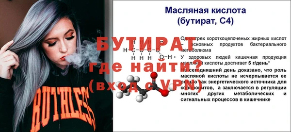 спиды Елизово