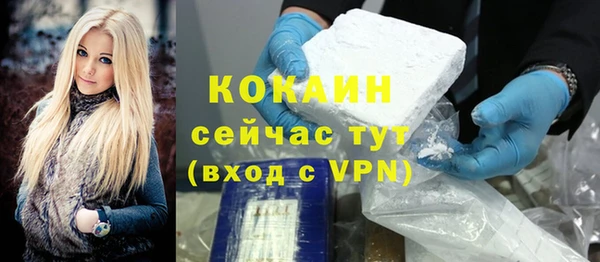 мефедрон мука Заволжье