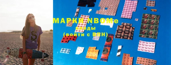 мефедрон мука Заволжье