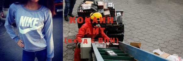 ECSTASY Заволжск