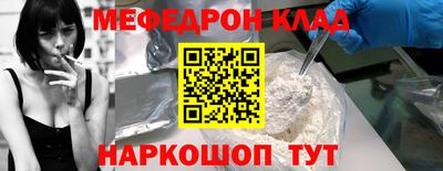 МДМА Рузаевка