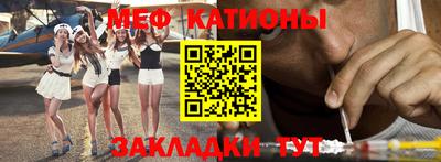 экстази Севастополь